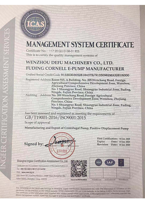 Certificat ISO9001